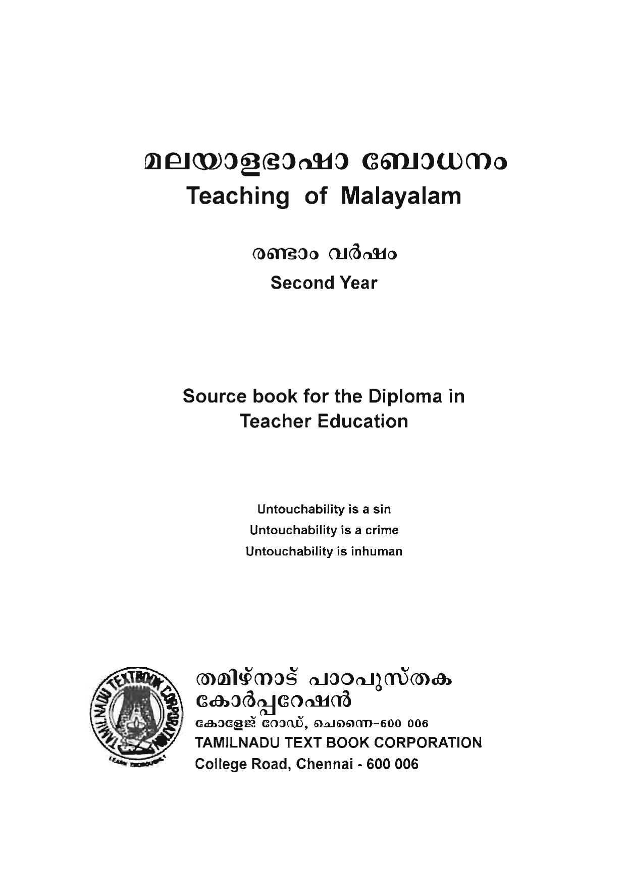 Teaching of Malayalam Year 2