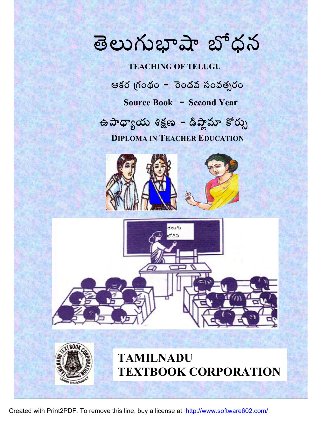 Teaching of Telugu Year 2
